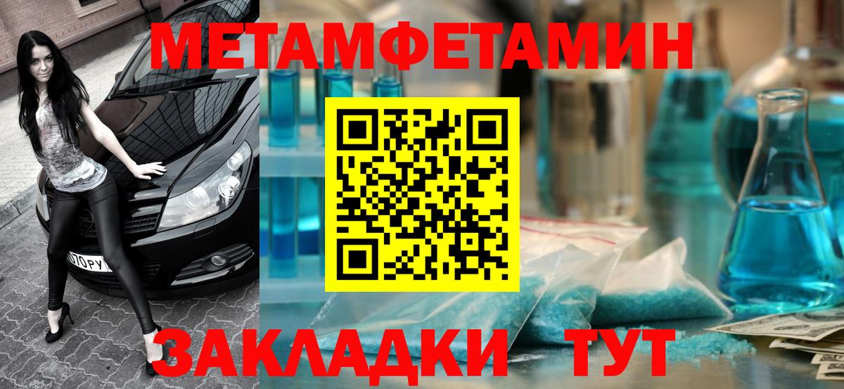 Amphetamine 98% Мариинск