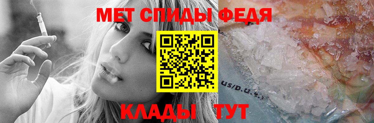 Amphetamine 97%  Вход с VPN  АМФЕТАМИН  Мариинск 