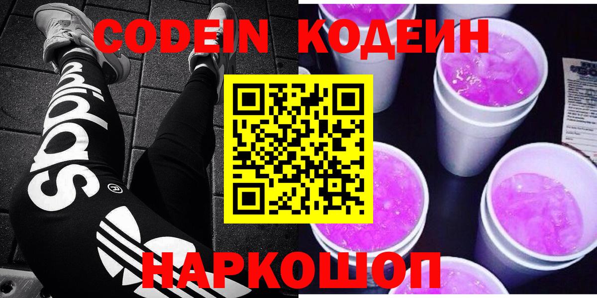 Меф   Гашиш  НБОМе  Вход с VPN  Мариинск  Каннабис 