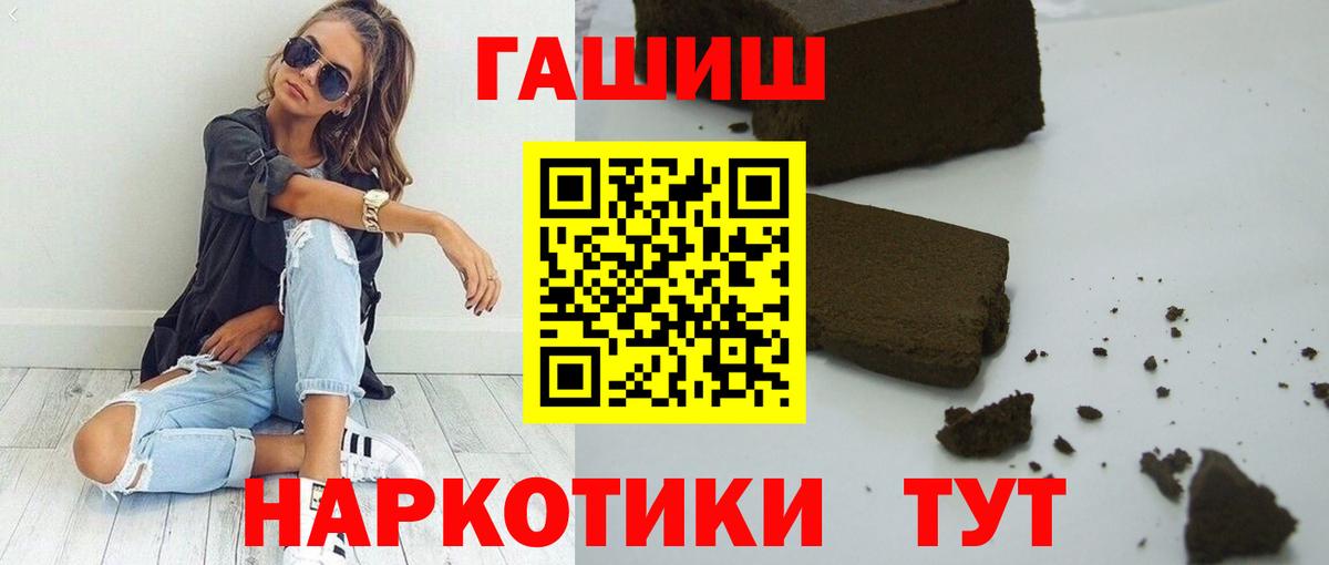 ГАШ гарик Мариинск