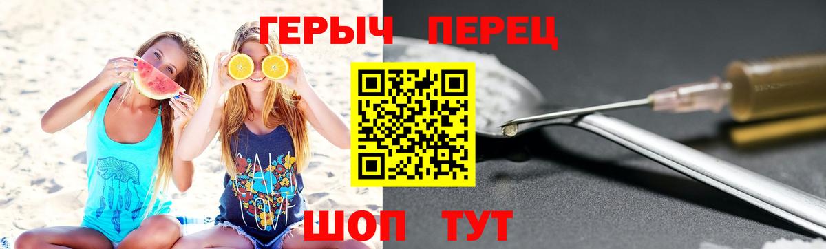 ГЕРОИН афганец Мариинск