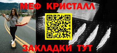 гидра Старая Купавна