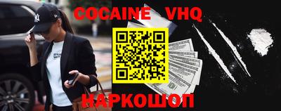 гидра Старая Купавна
