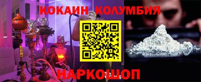 гидра Старая Купавна