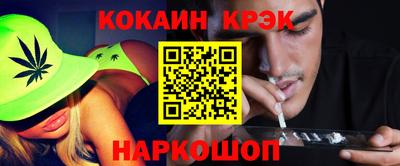 дистиллят марихуана Ставрополь
