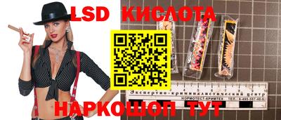 дистиллят марихуана Ставрополь