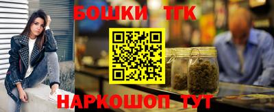 гидра Старая Купавна
