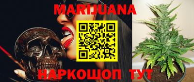 дистиллят марихуана Ставрополь