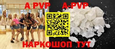 гидра Старая Купавна