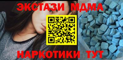 гидра Старая Купавна