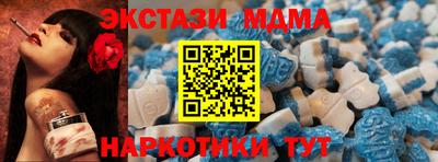 гидра Старая Купавна