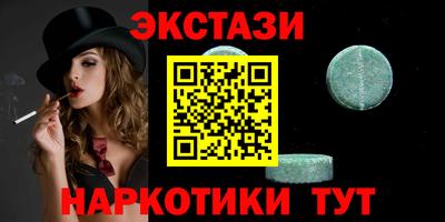 дистиллят марихуана Ставрополь