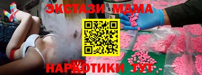гидра Старая Купавна