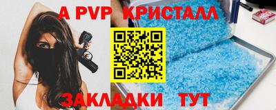 дистиллят марихуана Ставрополь