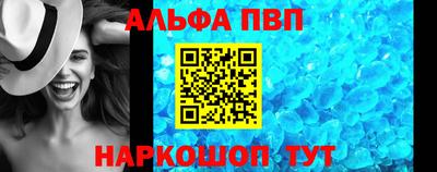 гидра Старая Купавна