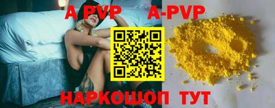 дистиллят марихуана Ставрополь
