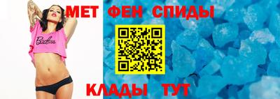 гидра Старая Купавна