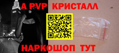 гидра Старая Купавна