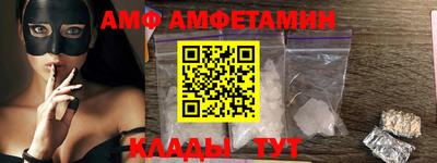 гидра Старая Купавна