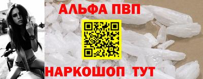 дистиллят марихуана Ставрополь