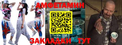 гидра Старая Купавна
