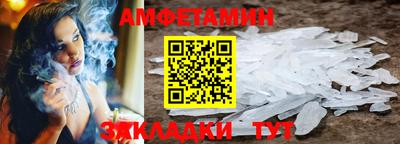 амф Среднеуральск
