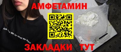 амф Среднеуральск