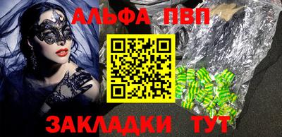 гидра Старая Купавна