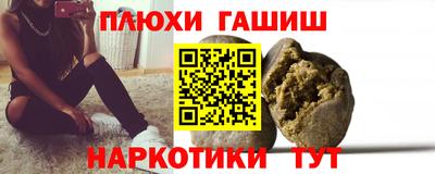 гидра Старая Купавна