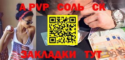 дистиллят марихуана Ставрополь