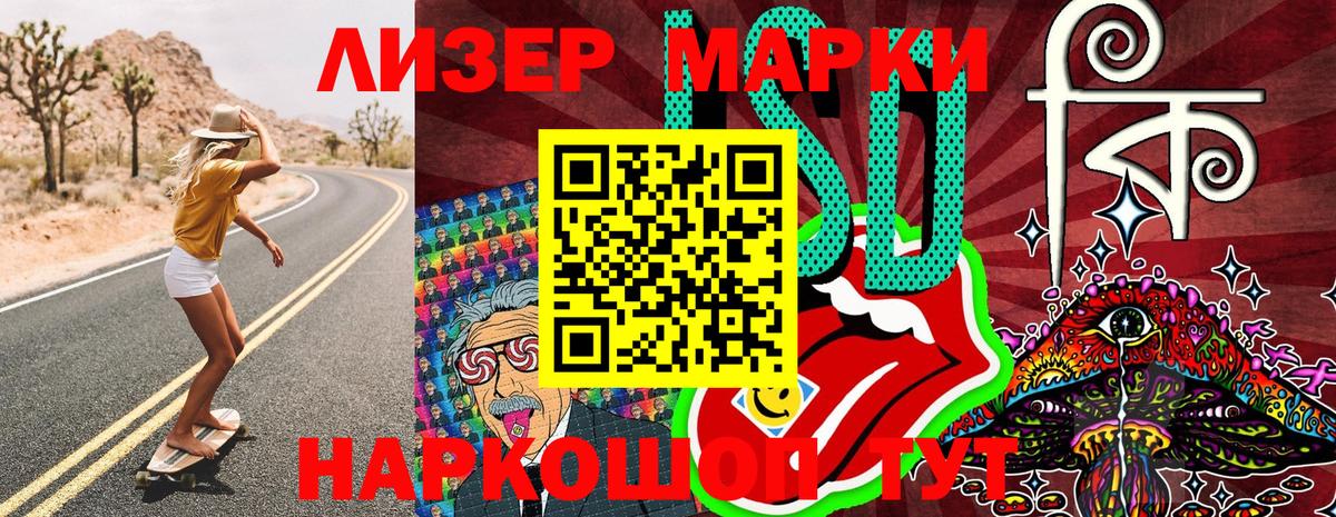 АМФЕТАМИН Мариинск