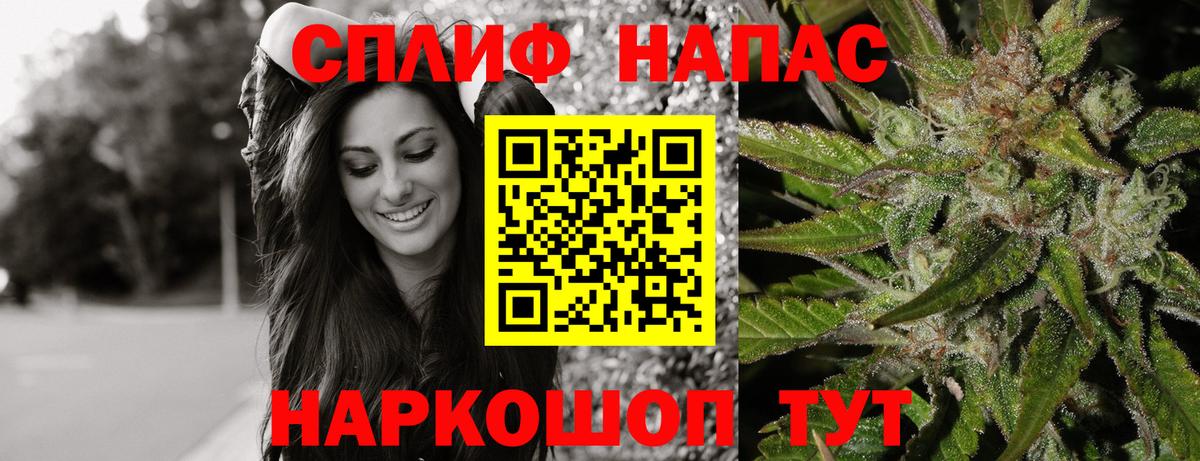 Шишки марихуана тримм Мариинск